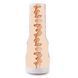 Мастурбатор Fleshlight Girls Sky Bri Celestial, зі зліпка вульви моделі, дуже ніжний SX0677 фото 5