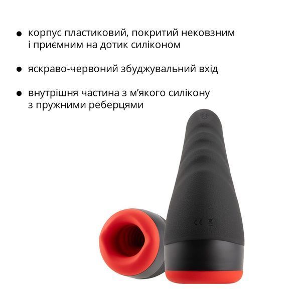 Премиальный мастурбатор Otouch CHIVEN 3, 6 режимов, 3 уровня интенсивности, подогрев, джойстик SO9382 фото