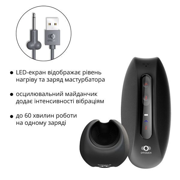 Мастурбатор Otouch DEVEN, осциллирующая площадка, 6 режимов вибрации, 2 уровня нагрева, LED-экран SO9383 фото