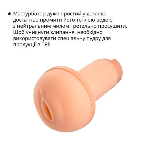 Мастурбатор Otouch INSCUP 1, 7 режимов вибрации, подогрев, вход-вагина, внутренний 4D-канал SO9387 фото