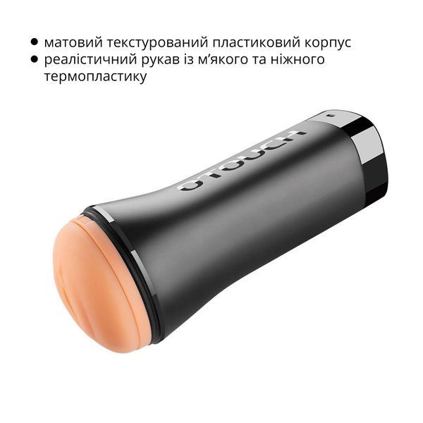 Мастурбатор Otouch INSCUP 3, рух вперед-назад плюс стискання стінок, сенсорне керування SO9389 фото