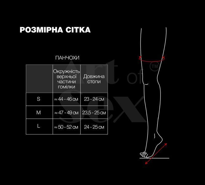 Сексуальные виниловые чулки Art of Sex - Lora с кружевом, размер S, цвет черный SO7344 фото
