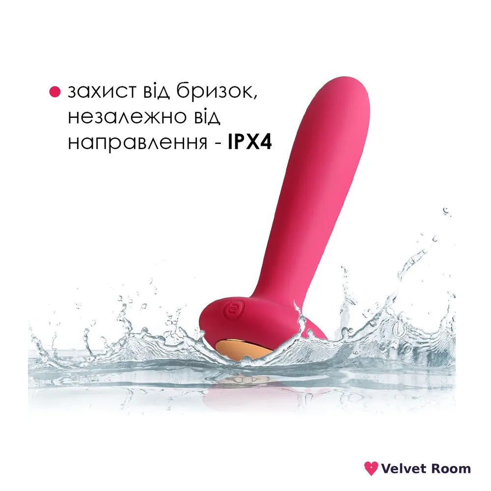Анальна пробка з вібрацією та підігрівом, пульт ДК Svakom Primo Wine Red — фото 4