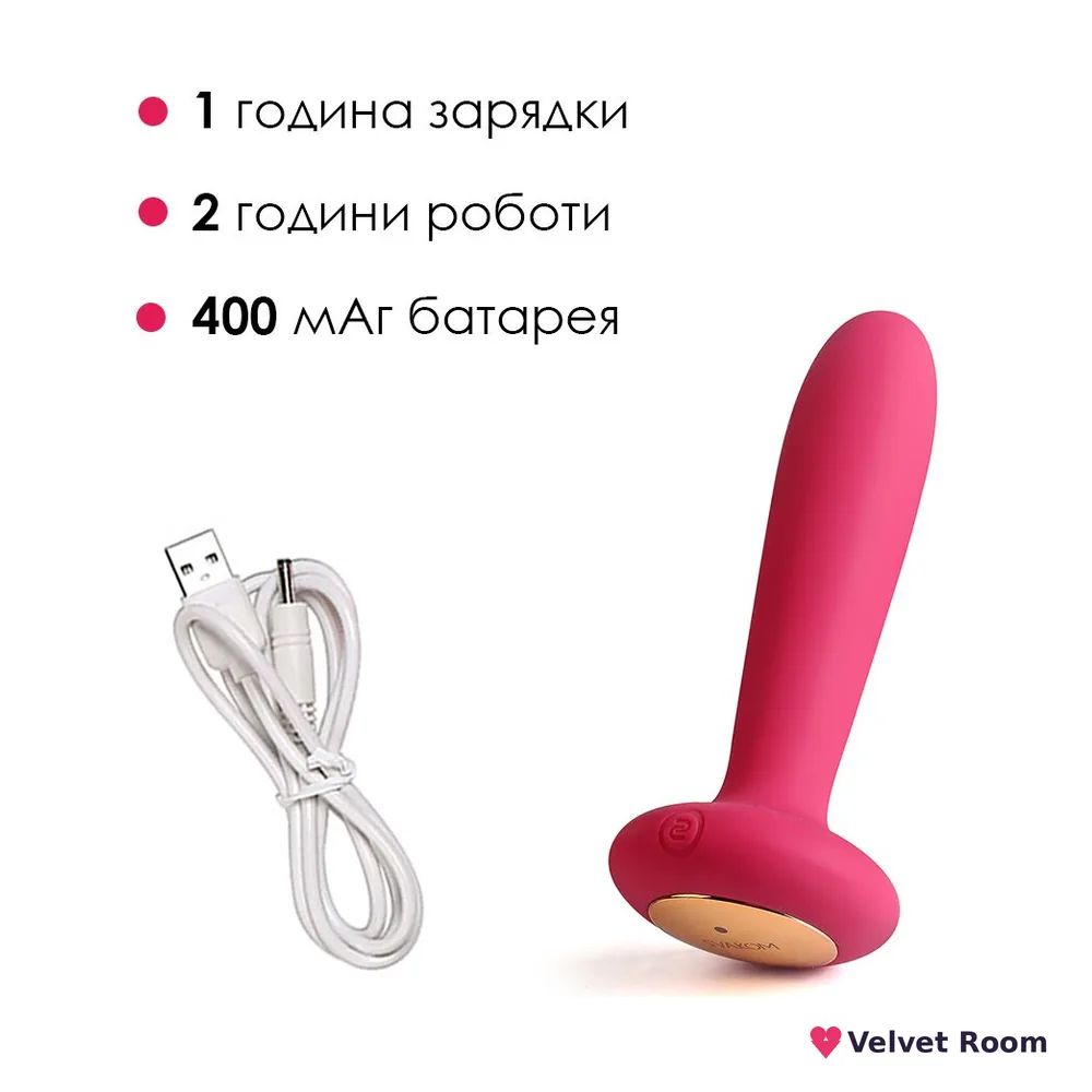 Анальна пробка з вібрацією та підігрівом, пульт ДК Svakom Primo Wine Red — фото 5